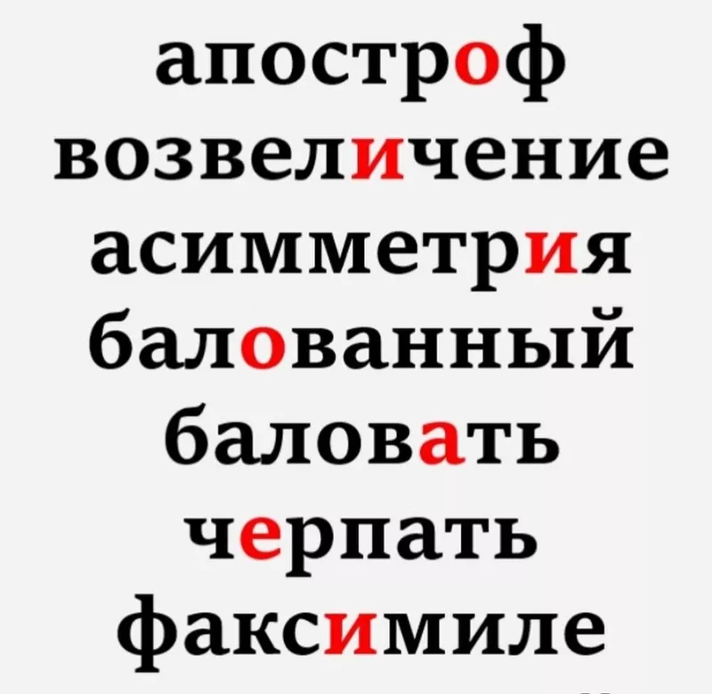 Русский язык