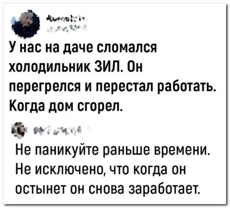 Посмеялся сам - поделись с другом!!!