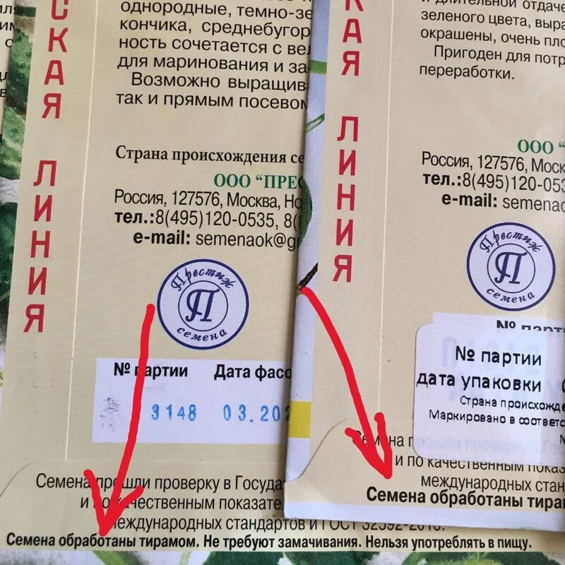 Что происходит с Ozon?