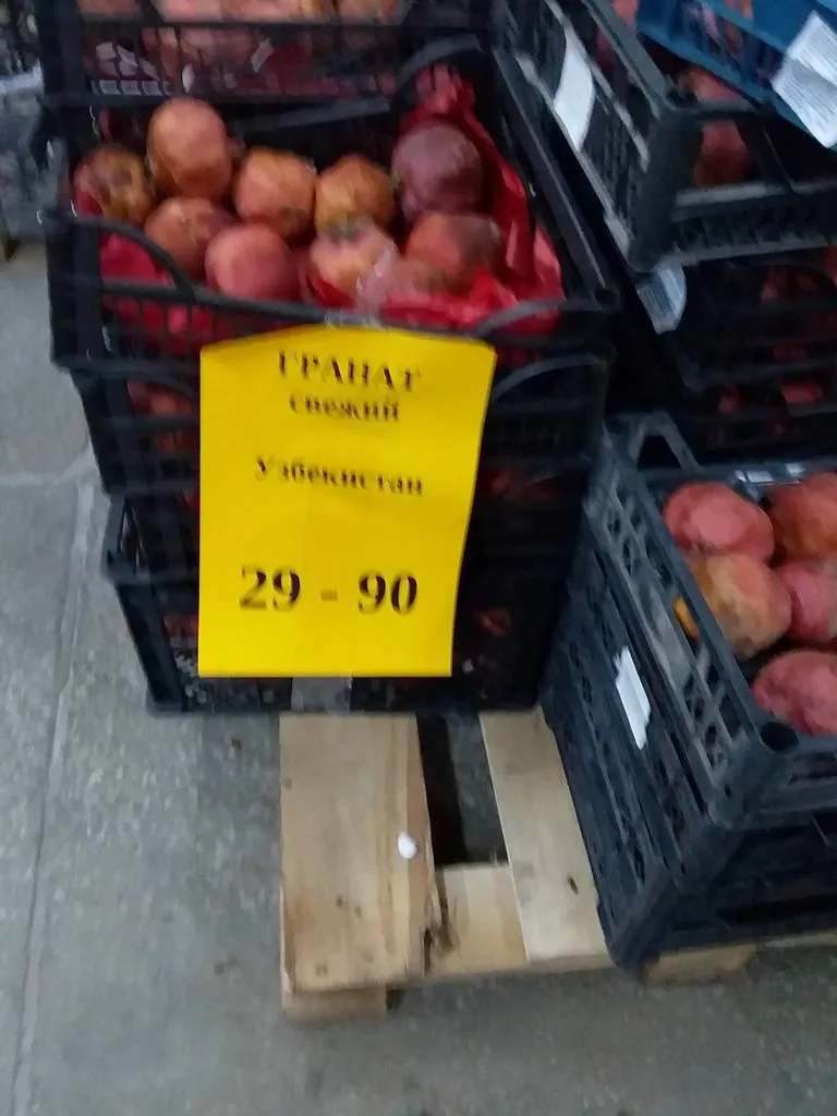 Где, что и когда купить в Москве