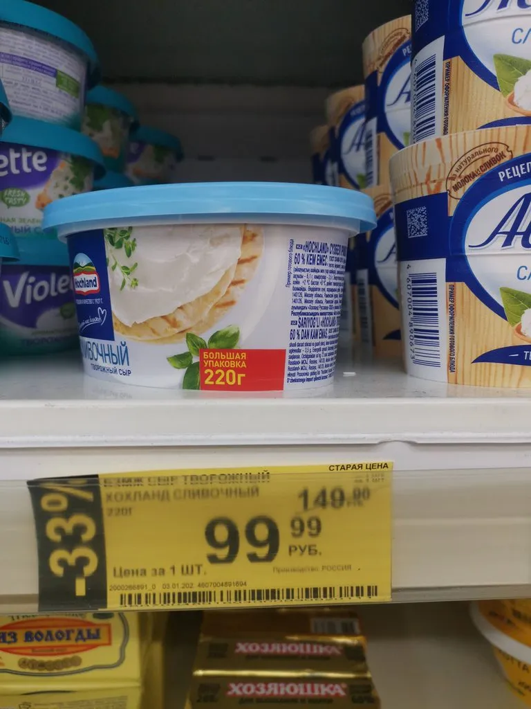 Где, что и когда купить в Москве