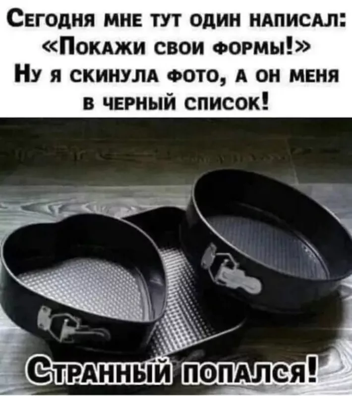 Посмеялся сам - поделись с другом!!!