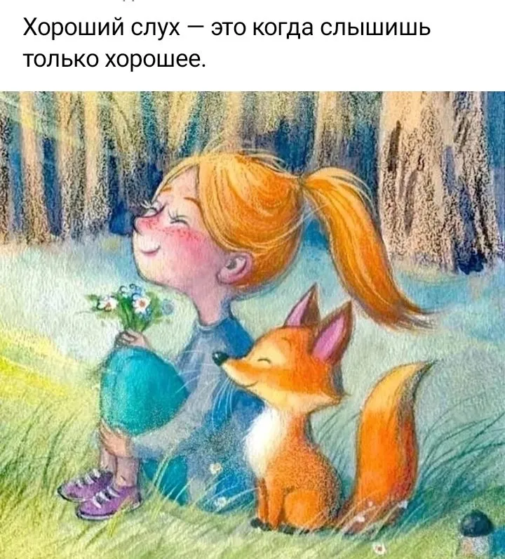 Кафе "У пани Сони"