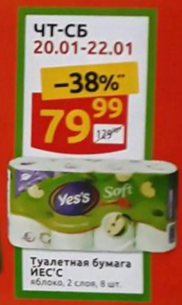 Где, что и когда купить в Москве