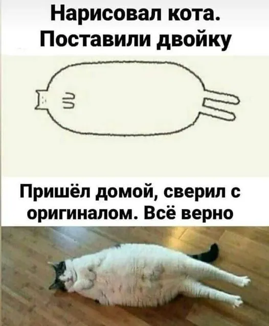 Посмеялся сам - поделись с другом!!!