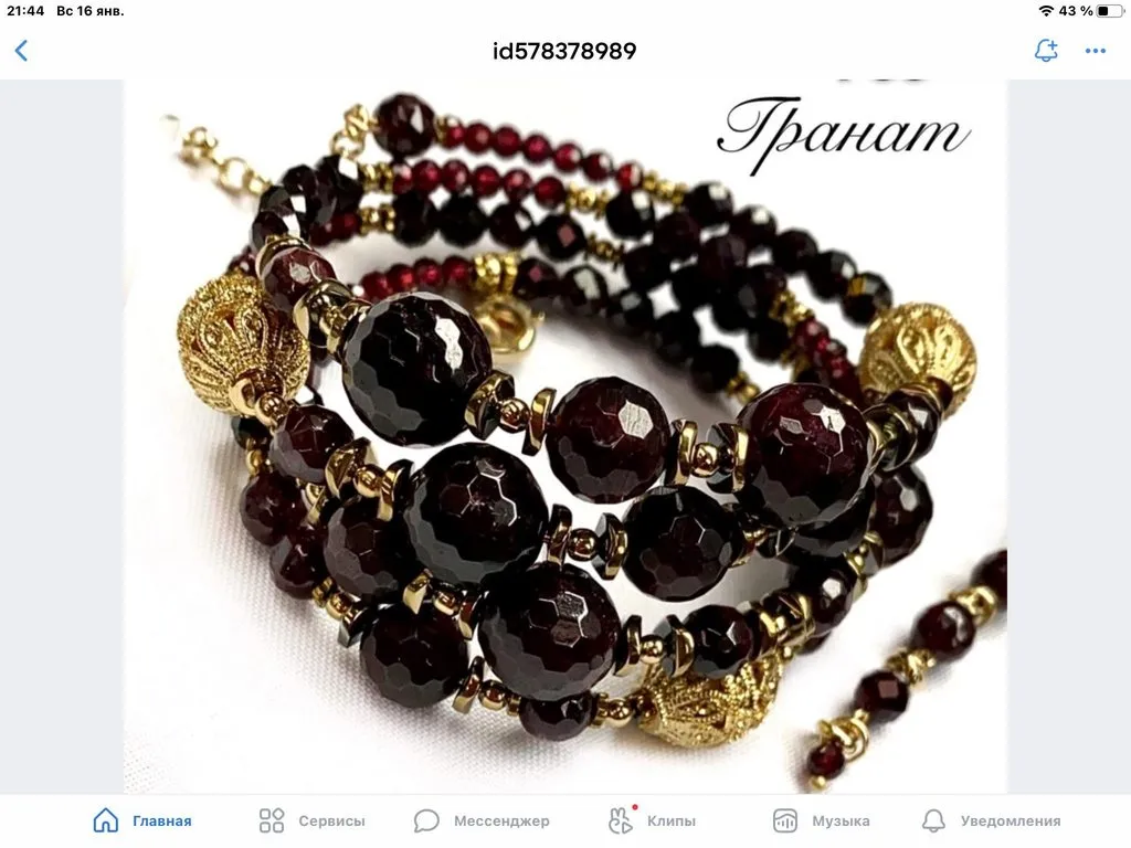 Бусы из натуральных камней