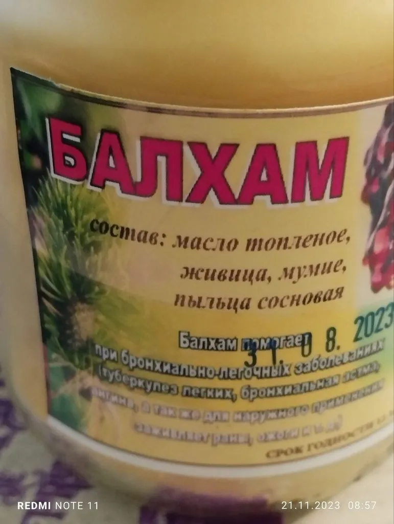 Чайная беседка