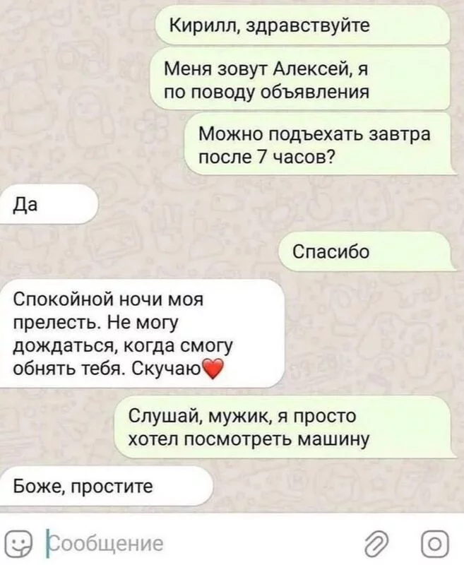 Посмеялся сам - поделись с другом!!!