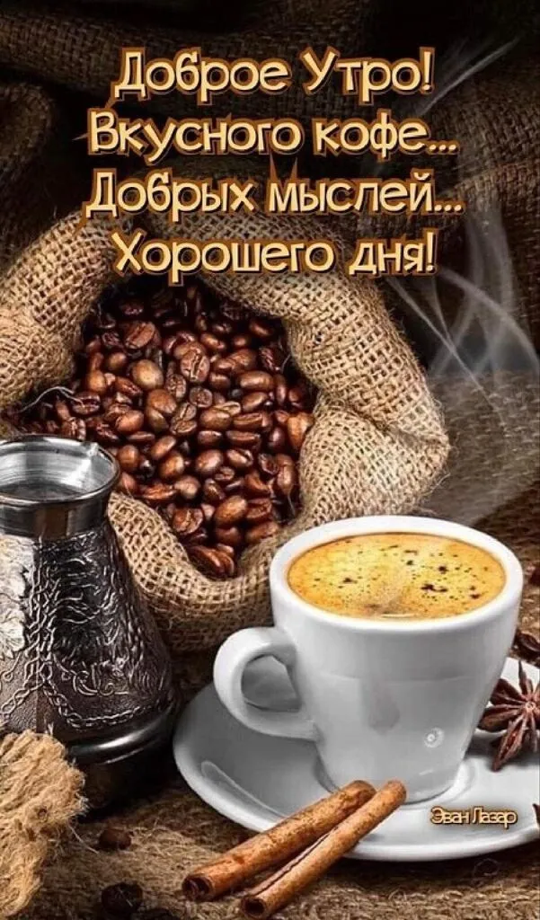 Кафе «У пани Сони»