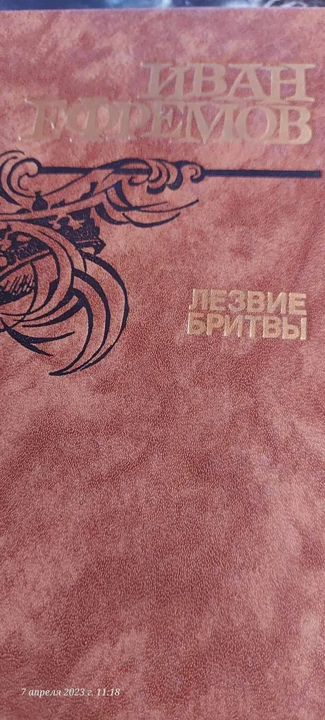 Можно ли вывести деревню из девуши  или о моде, о стиле....