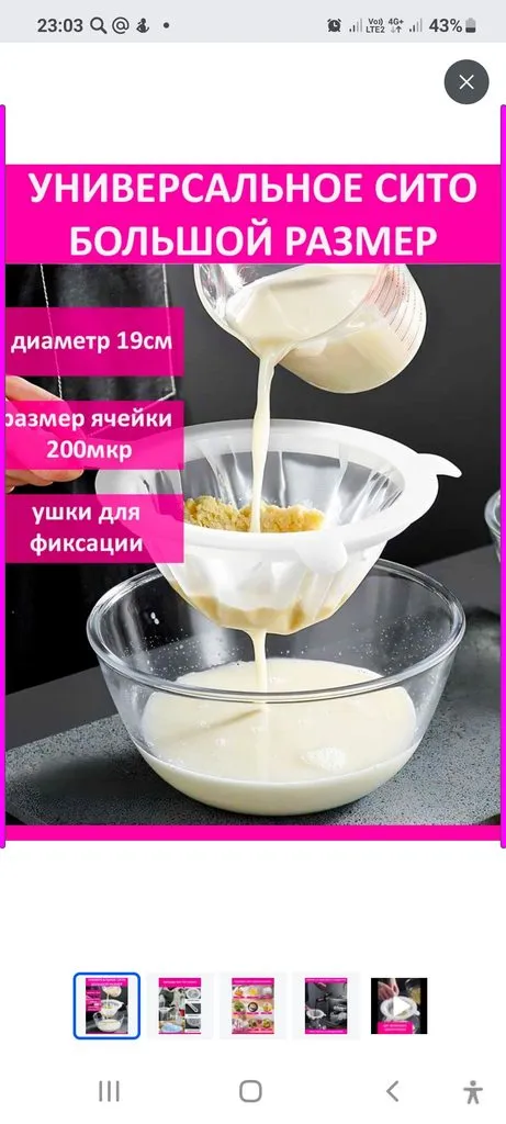 Сыроварня Ariete 0615 B-Cheese
