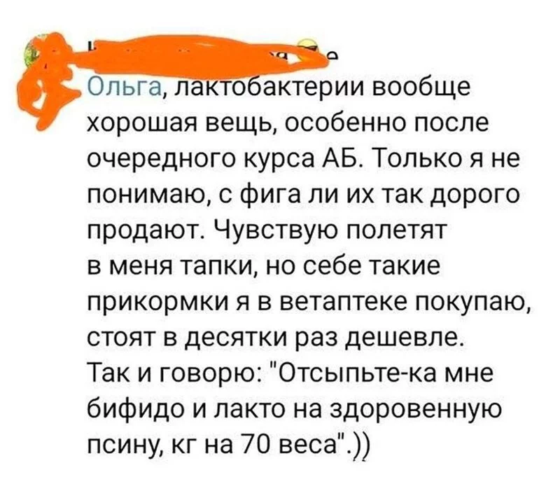 Посмеялся сам - поделись с другом!!!