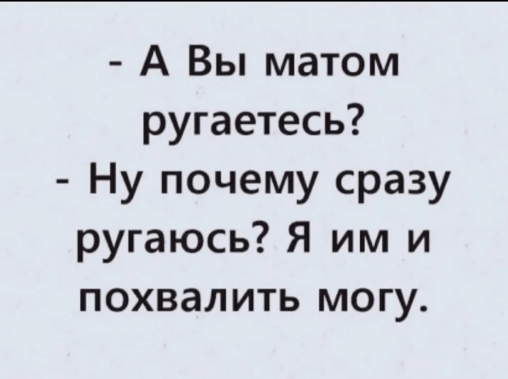 Посмеялся сам - поделись с другом!!!