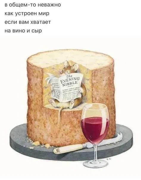 Tapтaлeтки & Ко