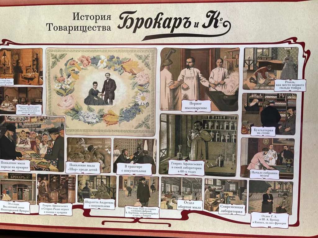 Tapтaлeтки & Ко