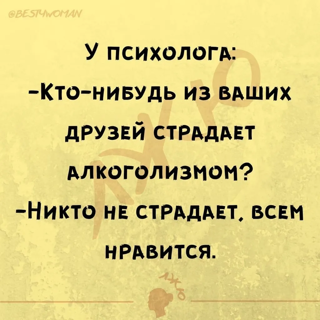 Посмеялся сам - поделись с другом!!!