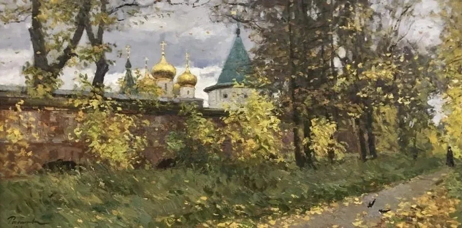Арт галерея