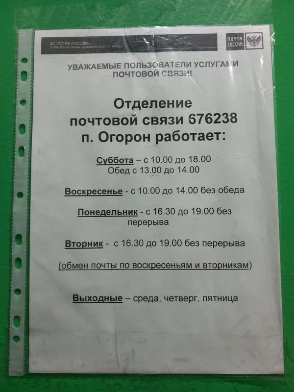 Посмеялся сам - поделись с другом!!!