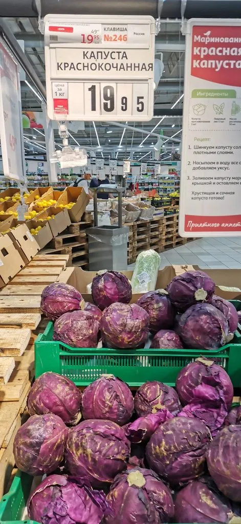 Где, что и когда купить в Москве