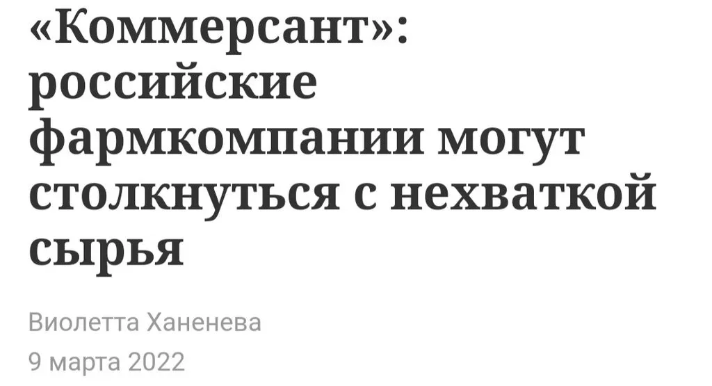 Где, что и когда купить в Москве