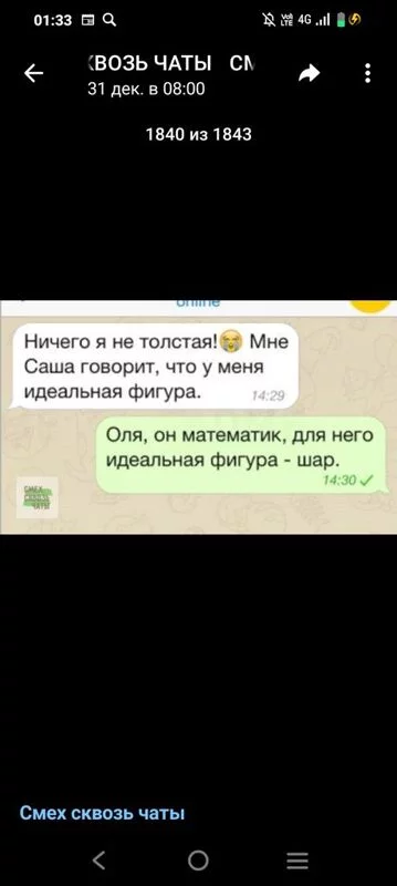 Посмеялся сам - поделись с другом!!!