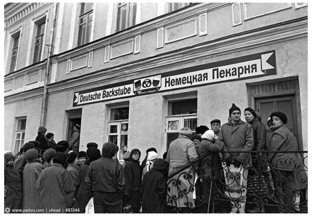 Назад в ХХ век... Вспомнить всё!
