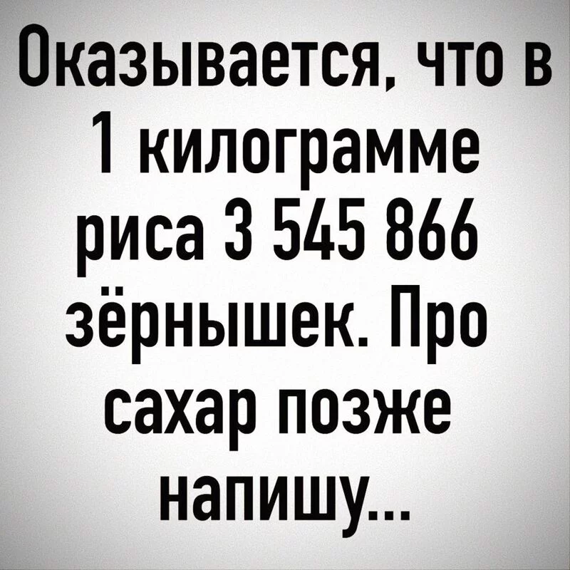 Посмеялся сам - поделись с другом!!!
