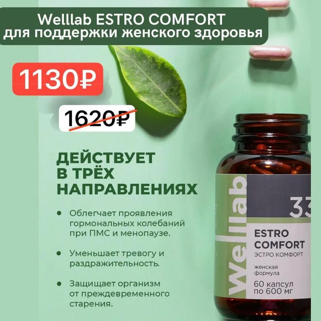 Greenway (Гринвэй)