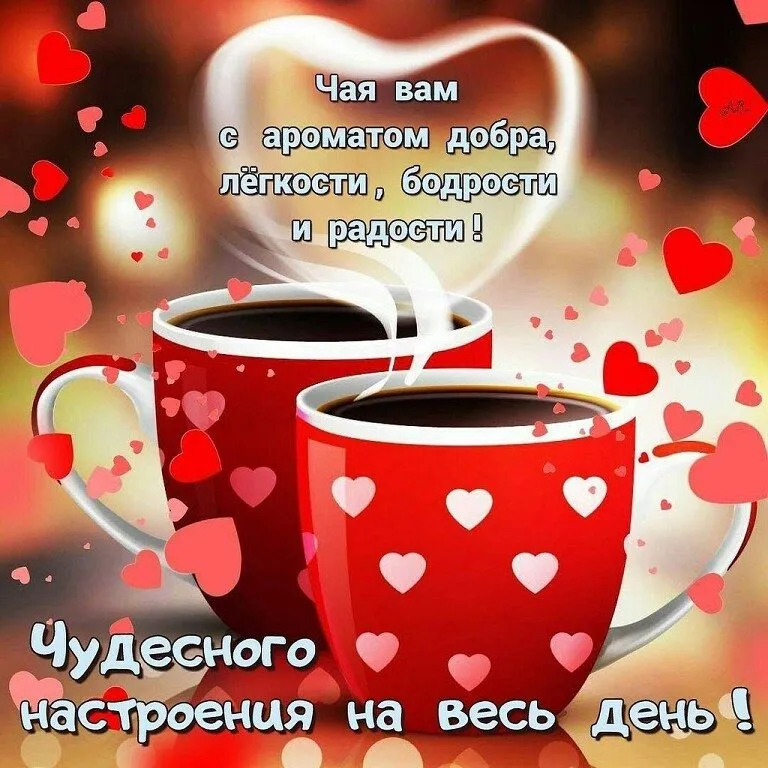Чайная беседка