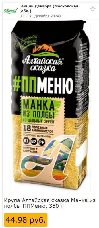 Где, что и когда купить в Москве