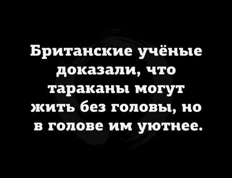 Посмеялся сам - поделись с другом!!!