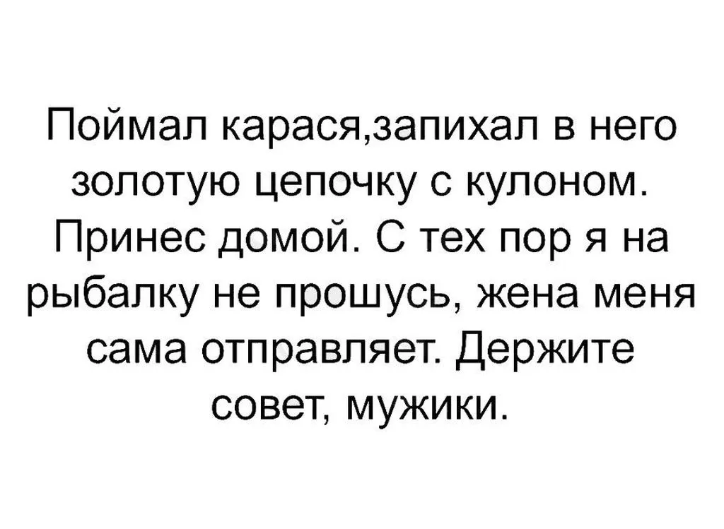Посмеялся сам - поделись с другом!!!