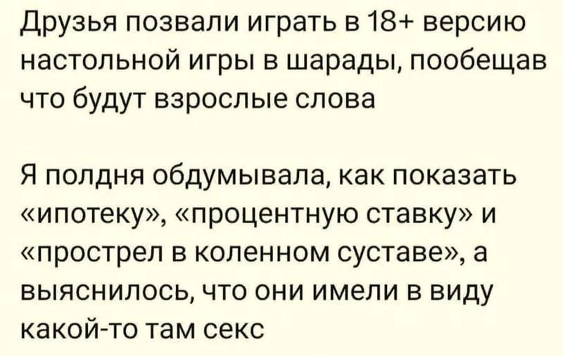 Посмеялся сам - поделись с другом!!!