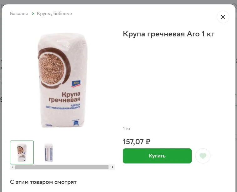 Тенденции по ценам на текущий момент в разных областях и странах из первых уст