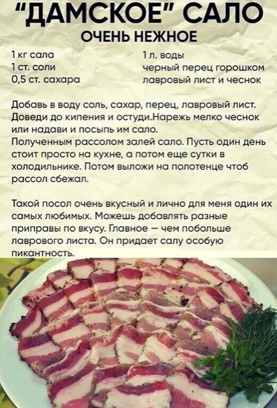 Кулинарная инфографика в рецептах