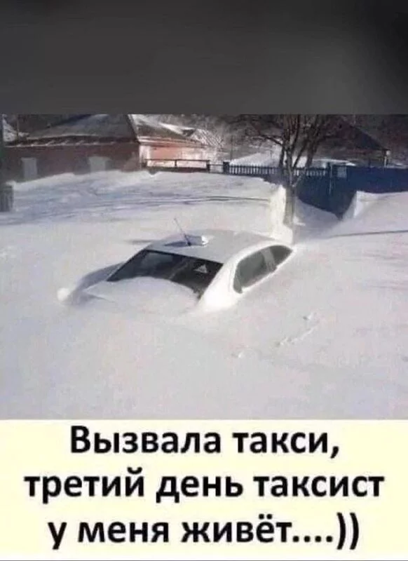 Посмеялся сам - поделись с другом!!!