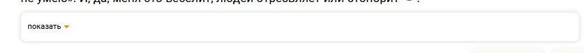 Tapтaлeтки & Ко