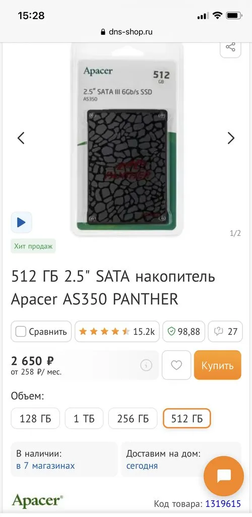 Компьютер умер или заболел? Экспресс-помощь!