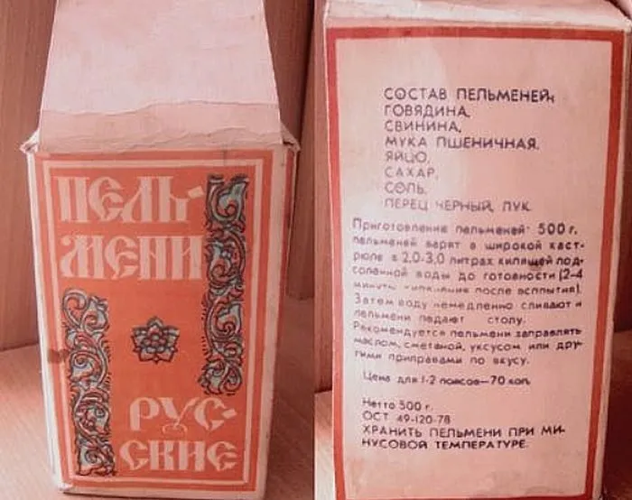 Назад в ХХ век... Вспомнить всё!