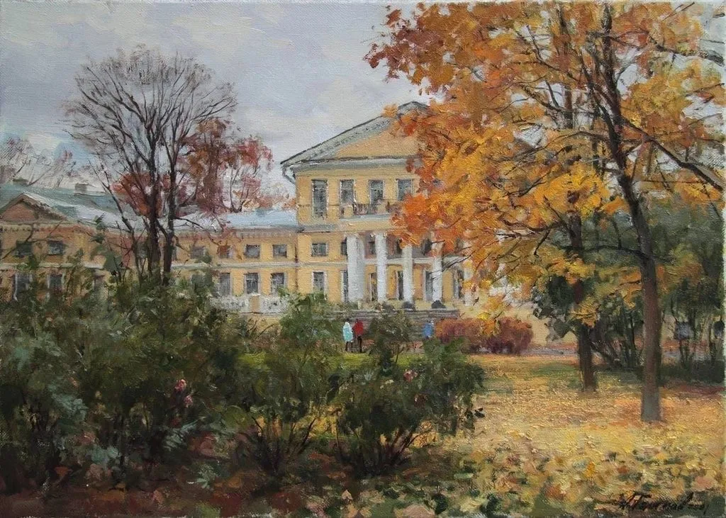 Арт галерея