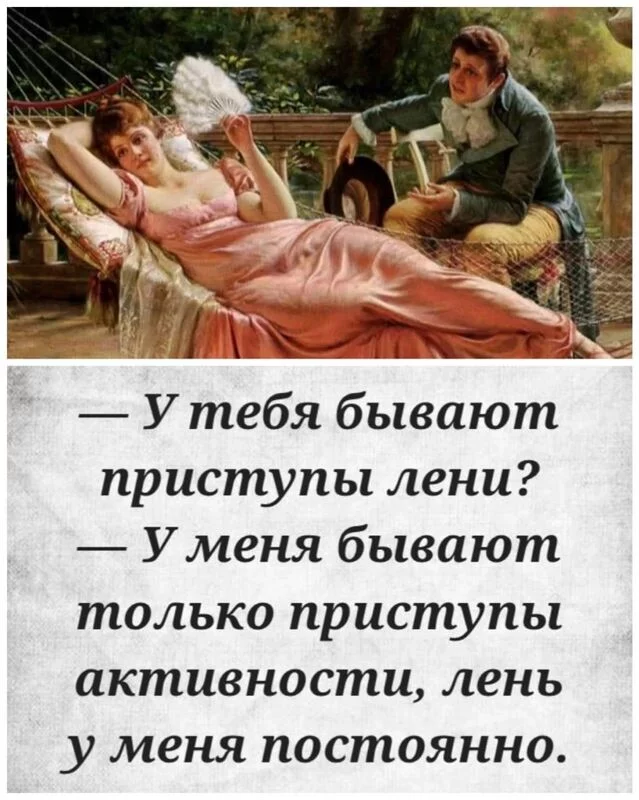 Посмеялся сам - поделись с другом!!!