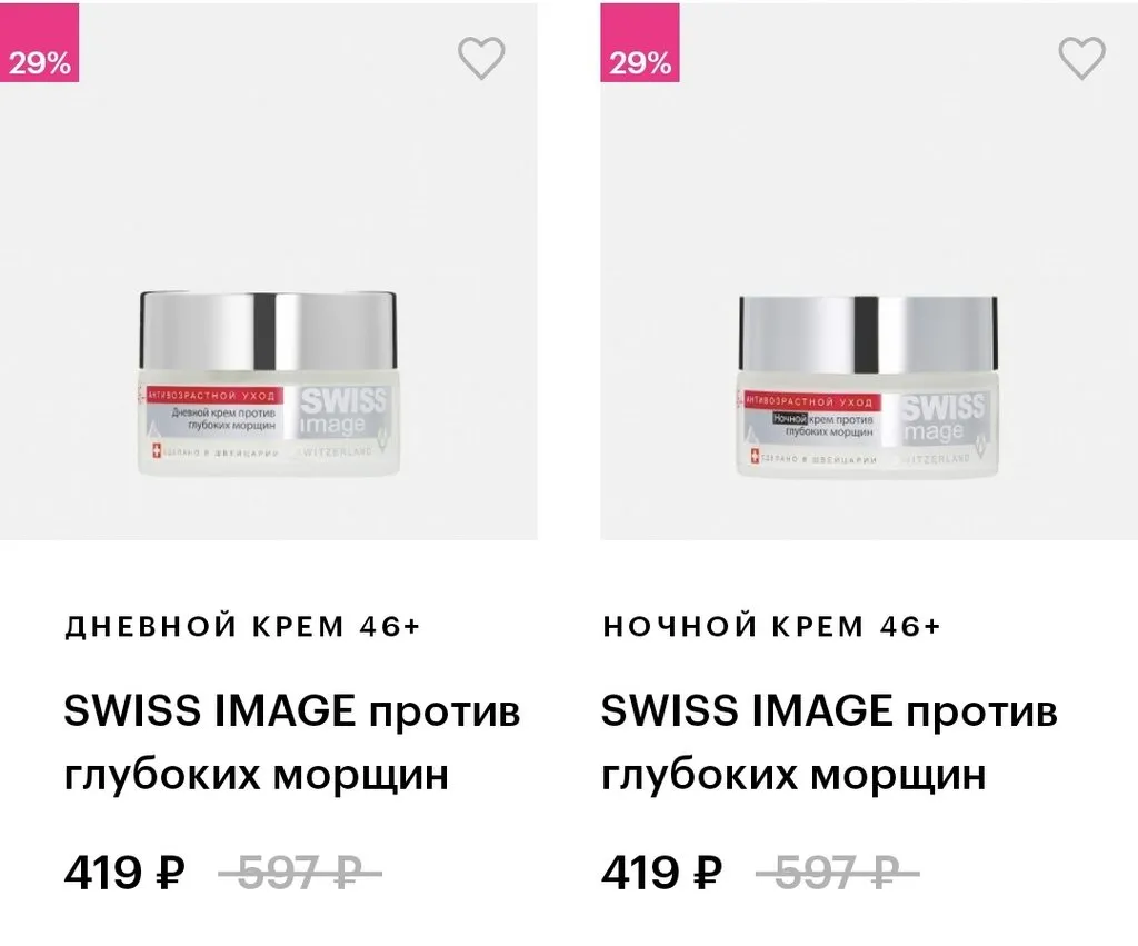 Где, что и когда купить в Москве