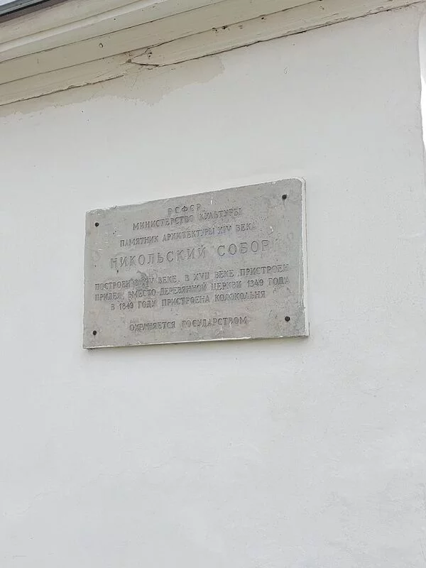 Чайная беседка