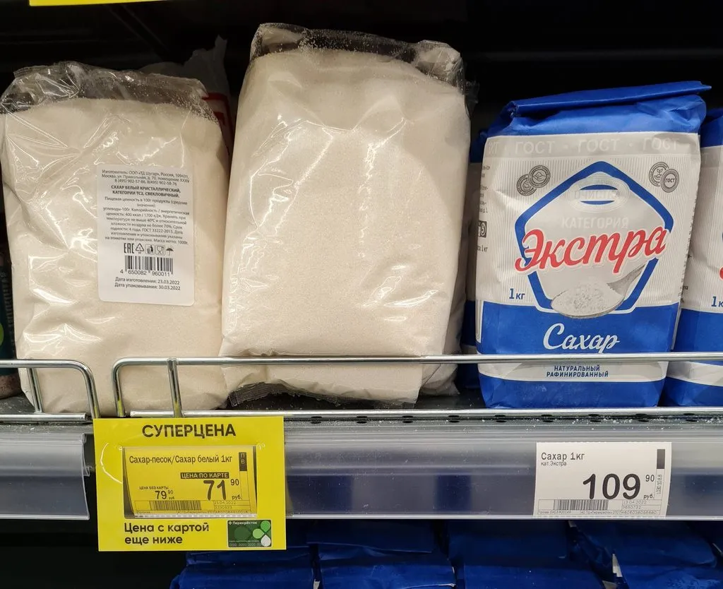 Где, что и когда купить в Москве