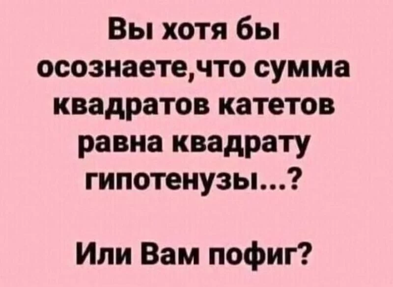 Посмеялся сам - поделись с другом!!!