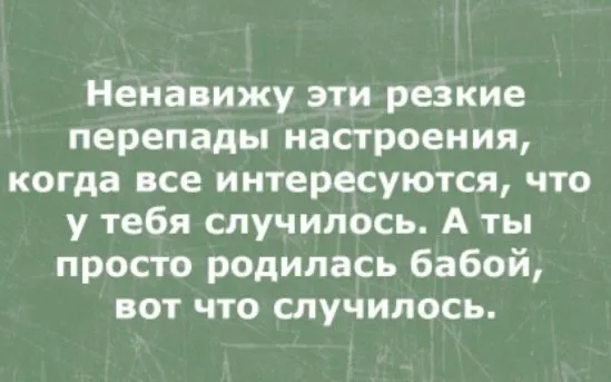 Посмеялся сам - поделись с другом!!!