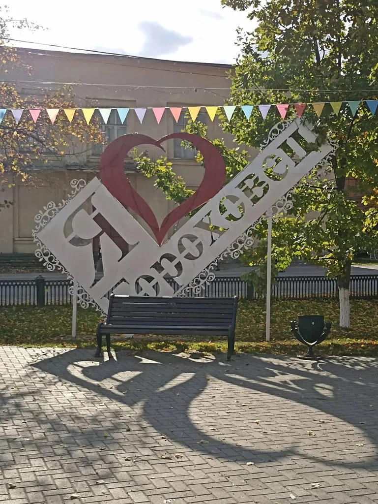 Малые города России - между прошлым и будущим?!