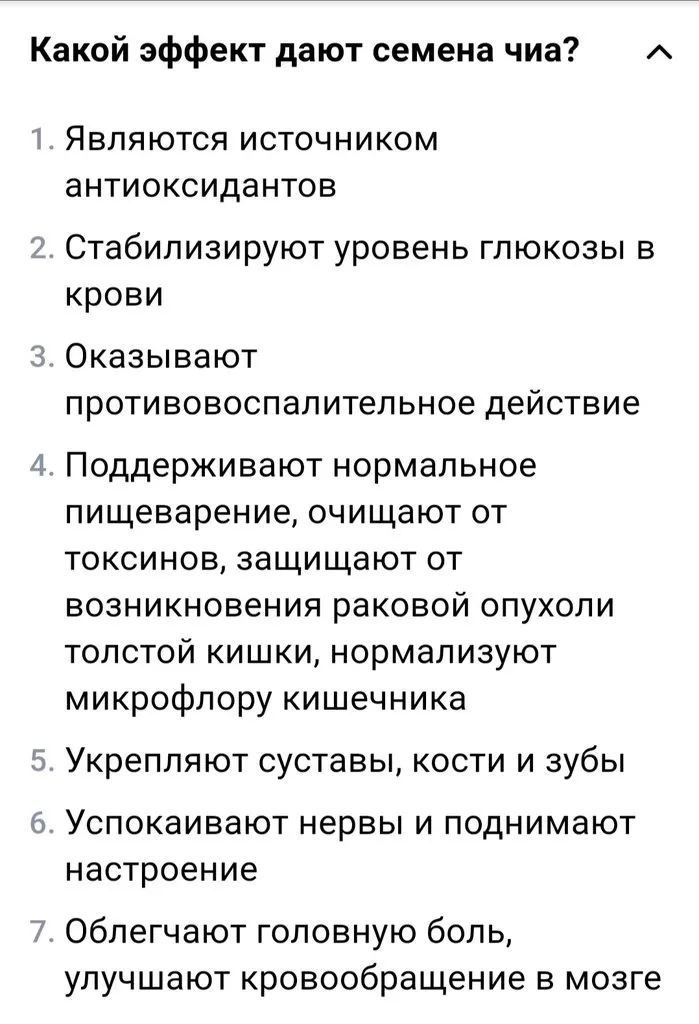 Кто имеет опыт покупки товаров на Wildberries?