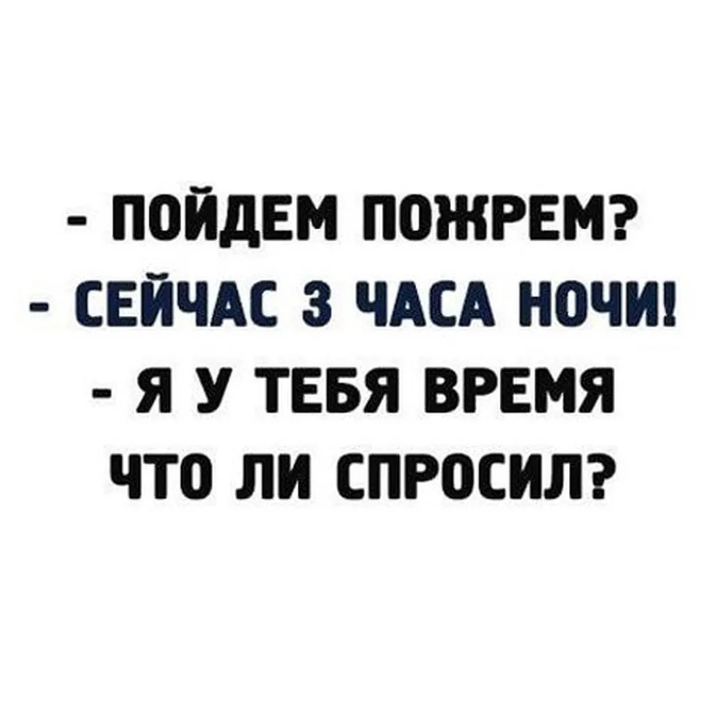 Посмеялся сам - поделись с другом!!!