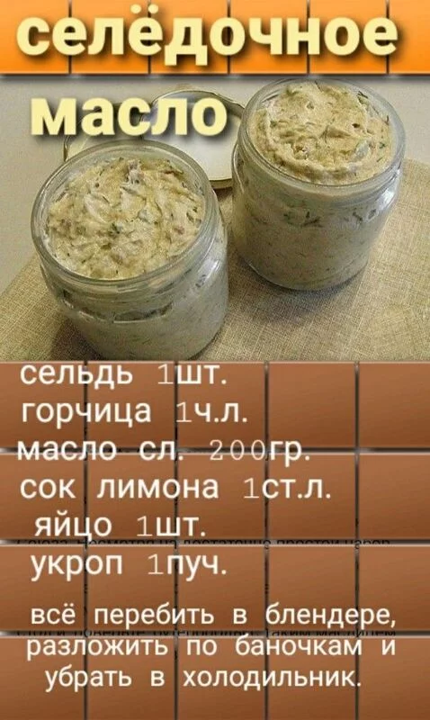Кулинарная инфографика  в рецептах